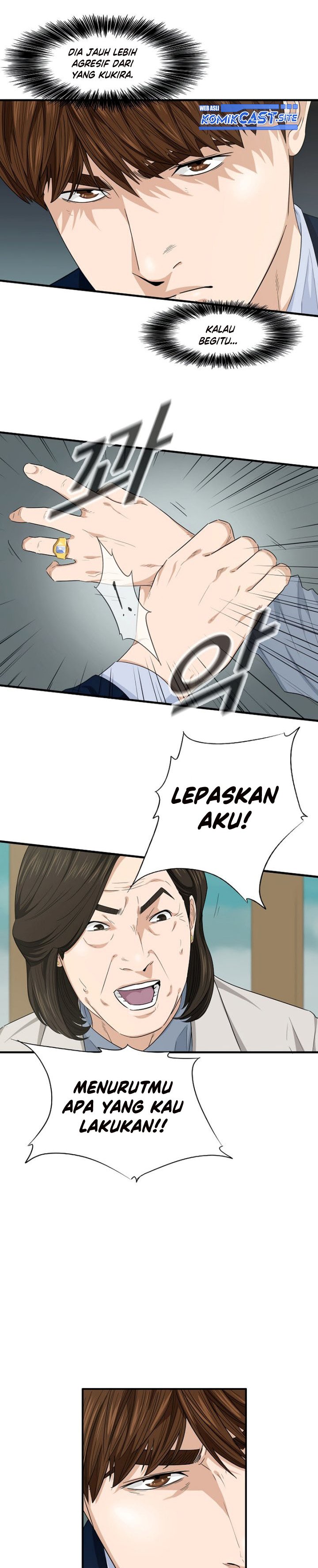 This is the Law