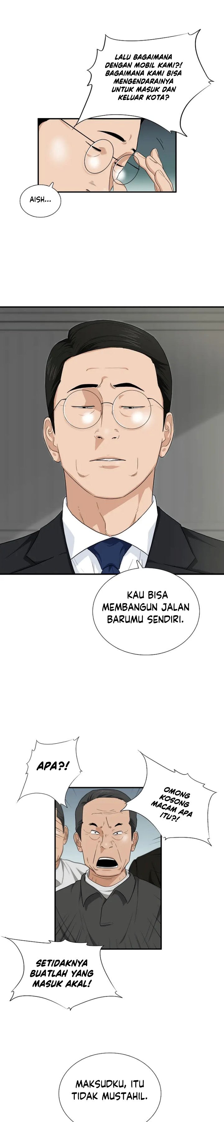 This is the Law