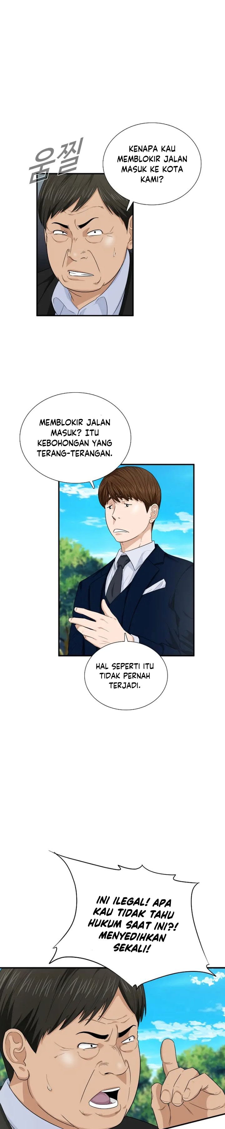 This is the Law