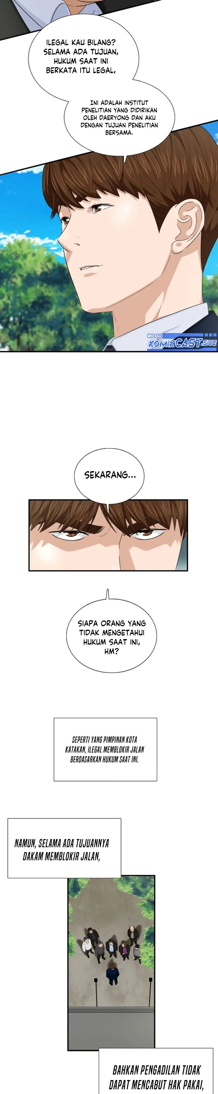 This is the Law