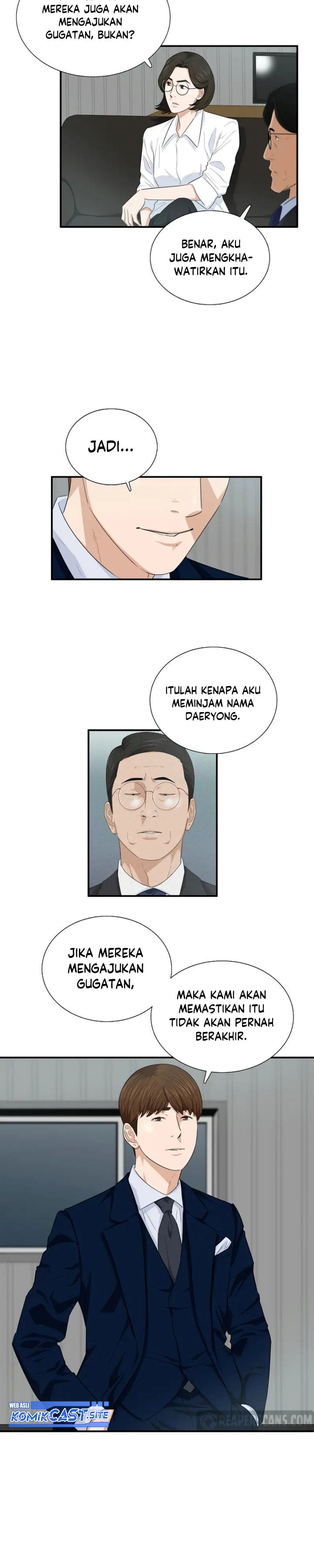 This is the Law