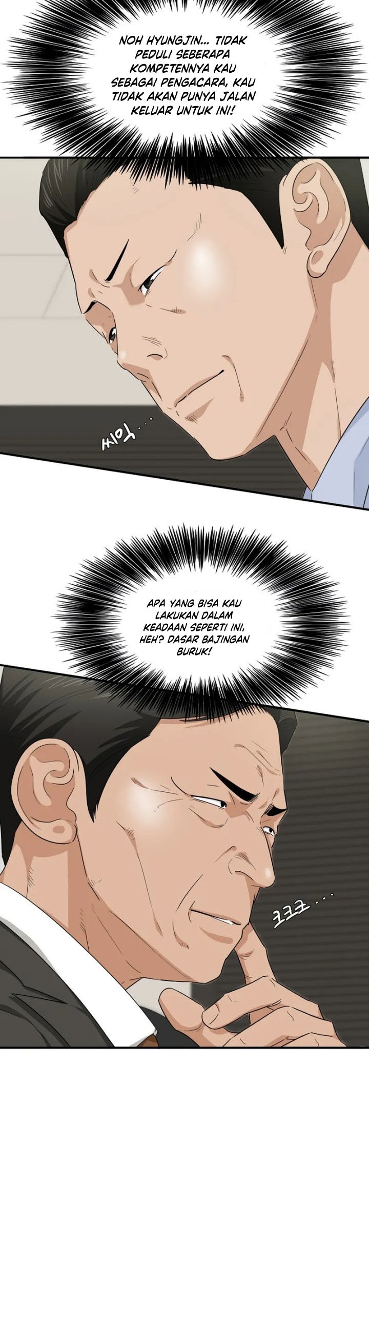 This is the Law