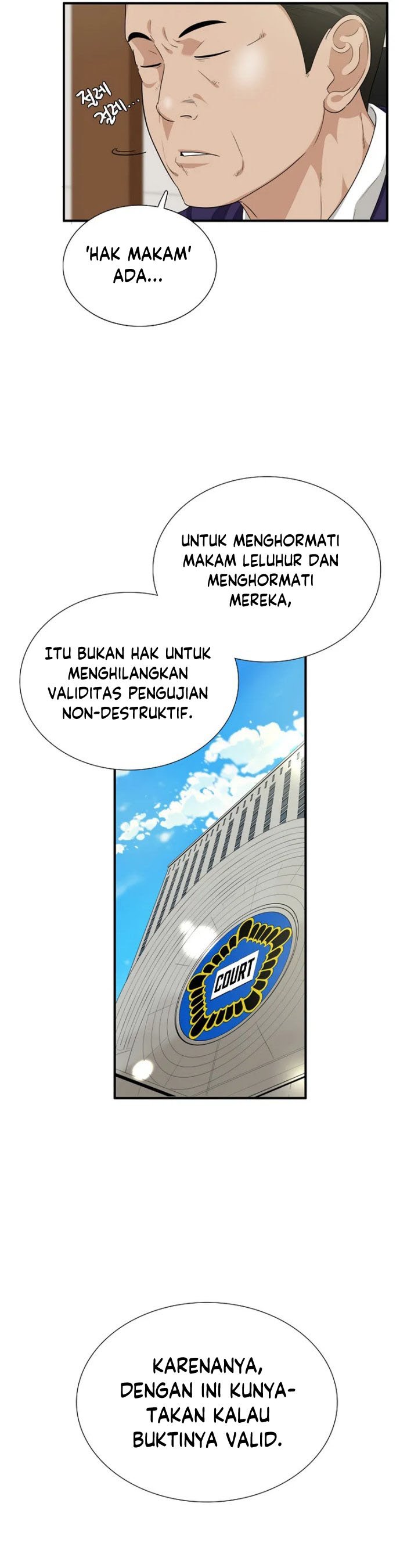 This is the Law