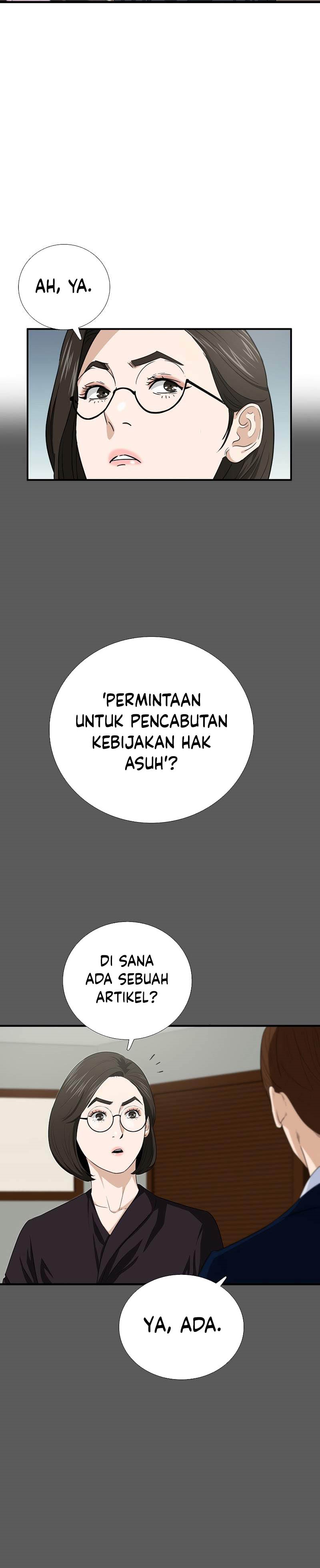 This is the Law