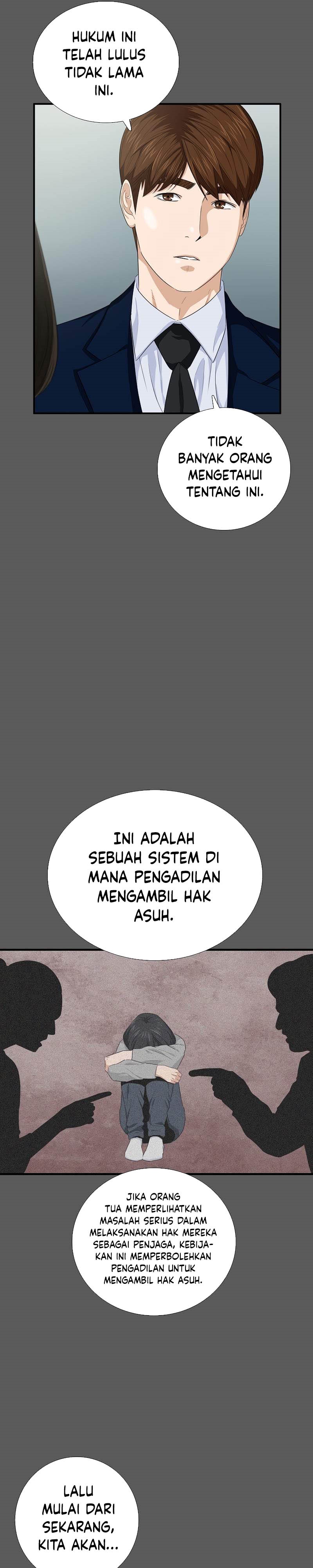 This is the Law
