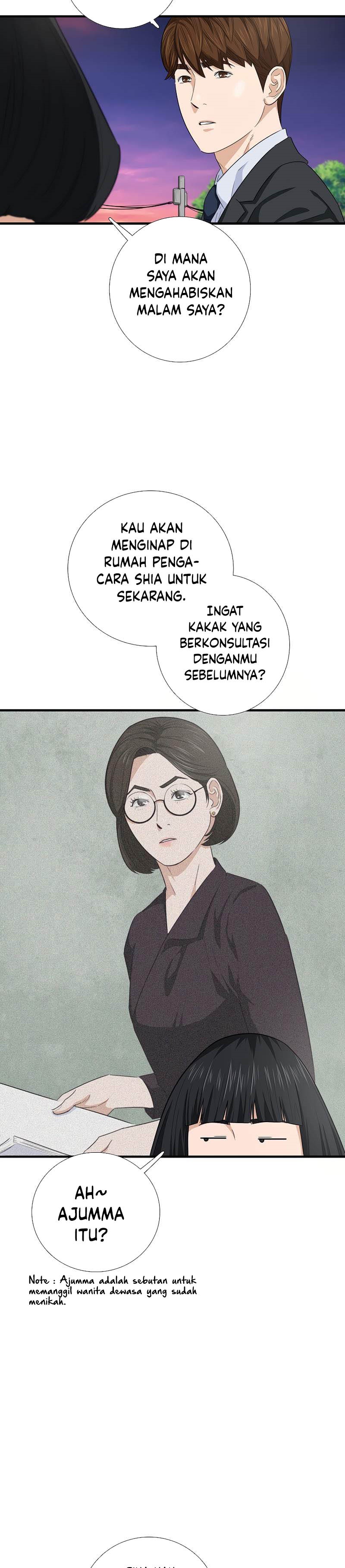 This is the Law