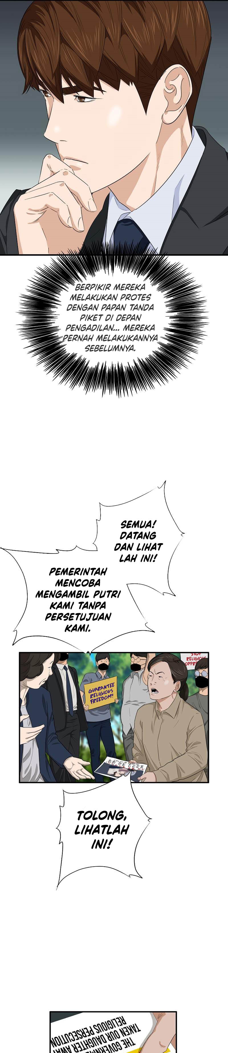 This is the Law