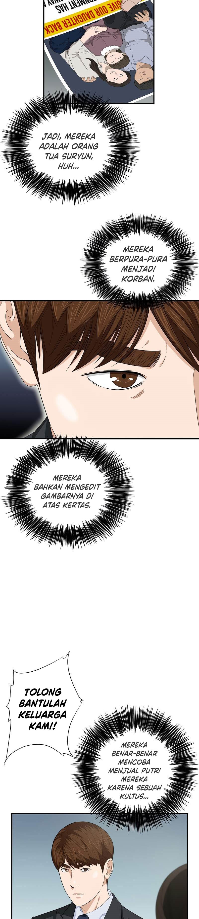 This is the Law