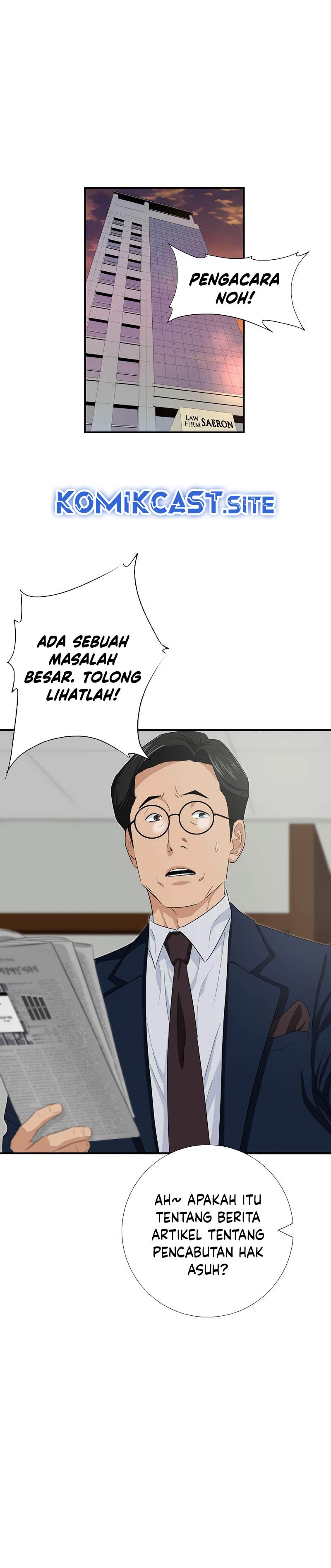 This is the Law