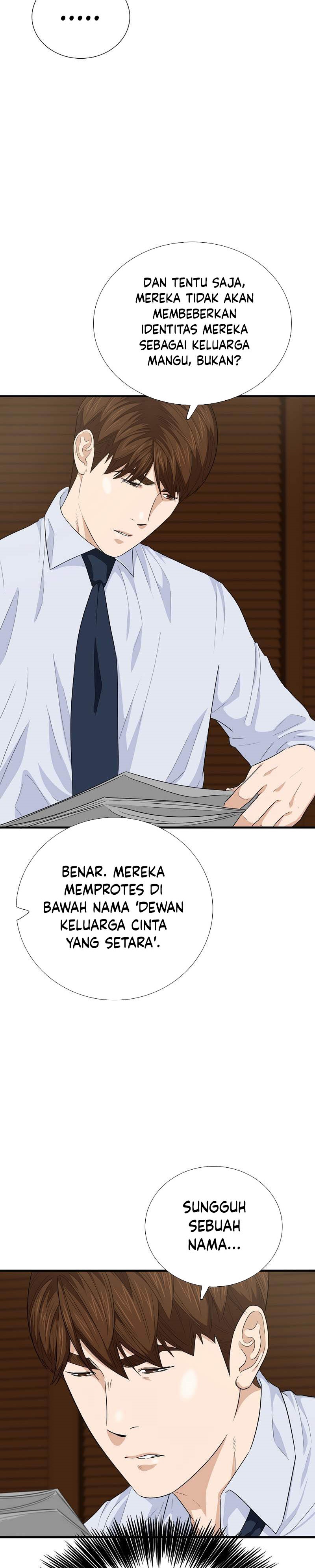 This is the Law