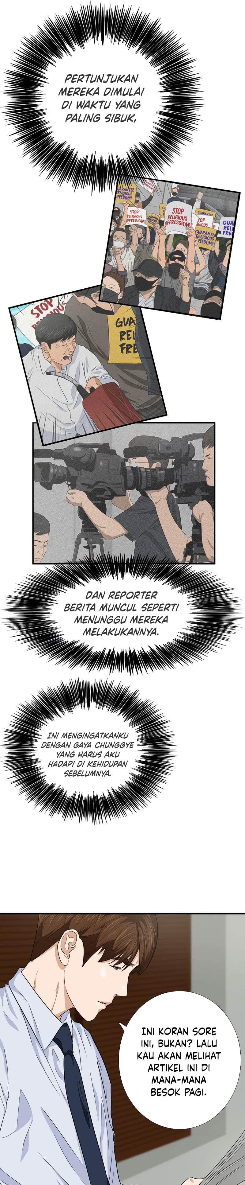 This is the Law