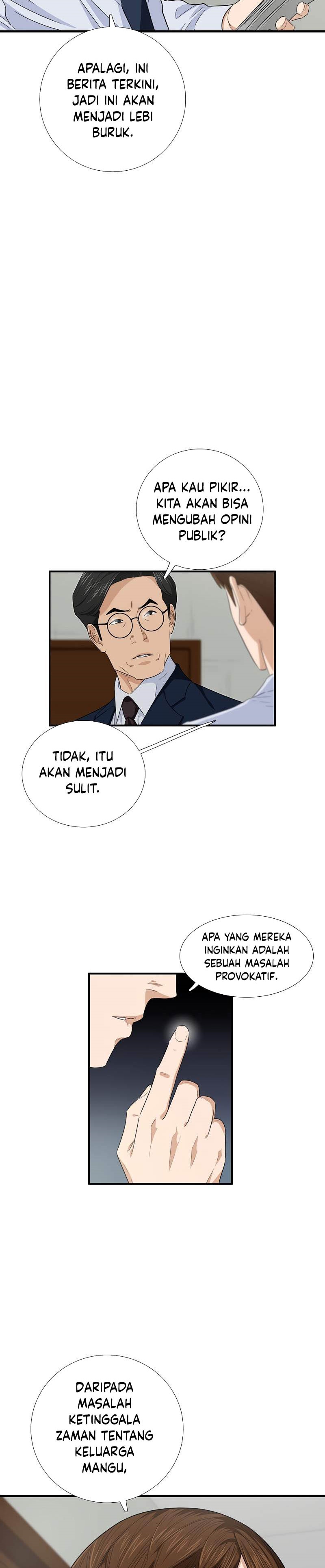 This is the Law