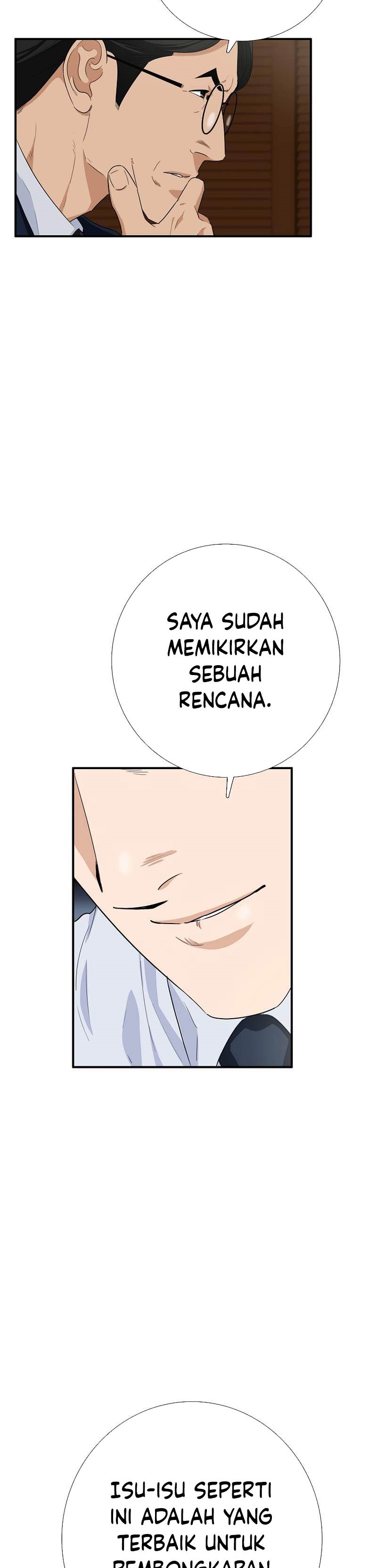 This is the Law