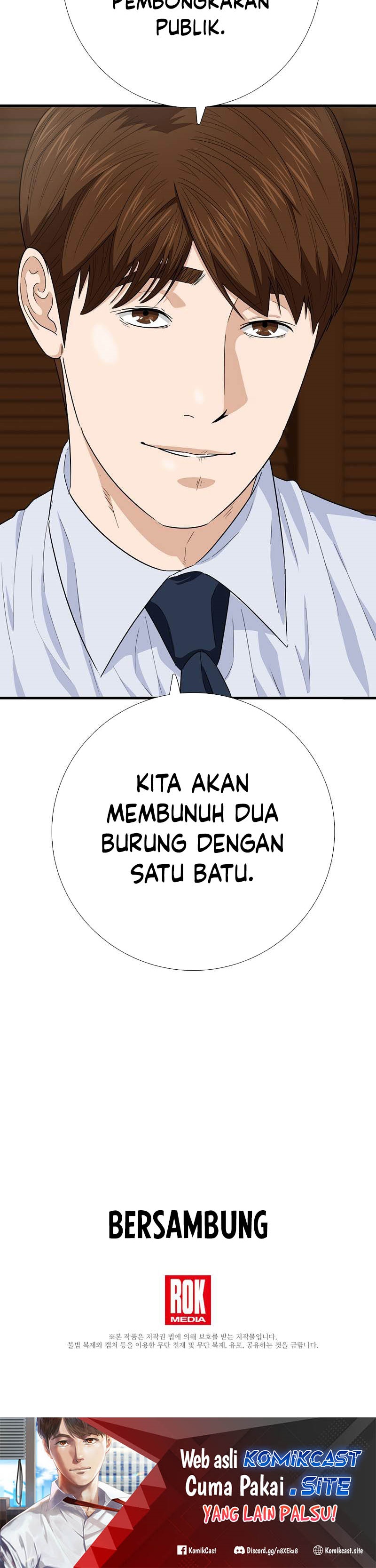 This is the Law