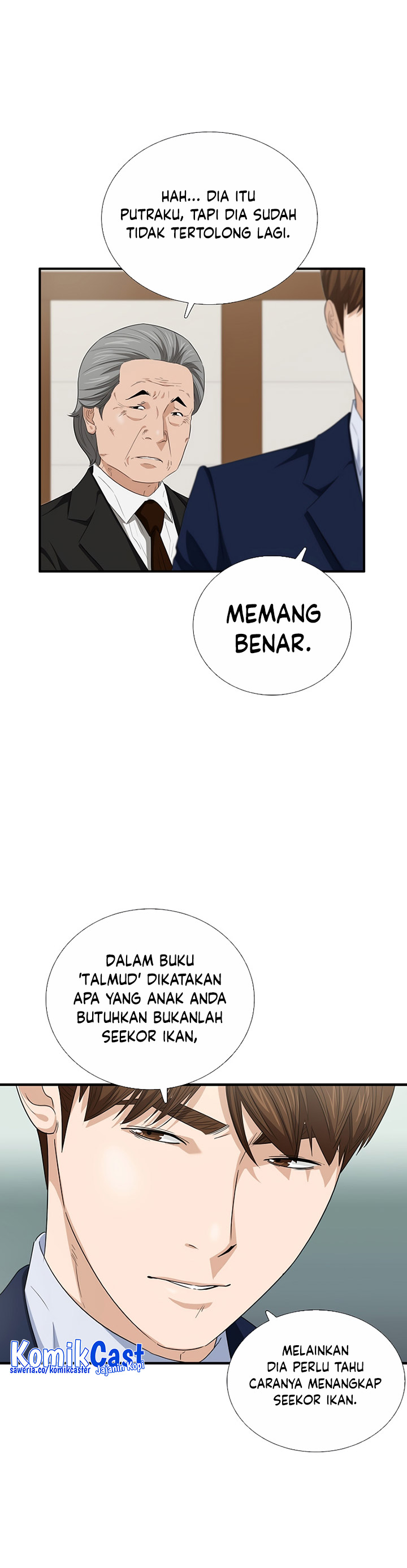 This is the Law