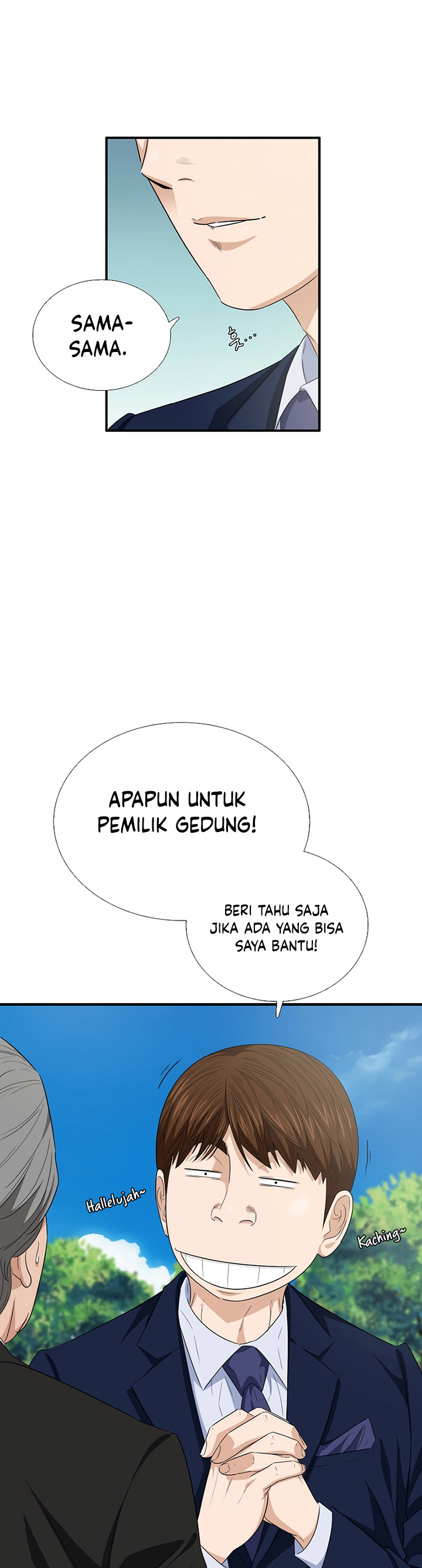 This is the Law