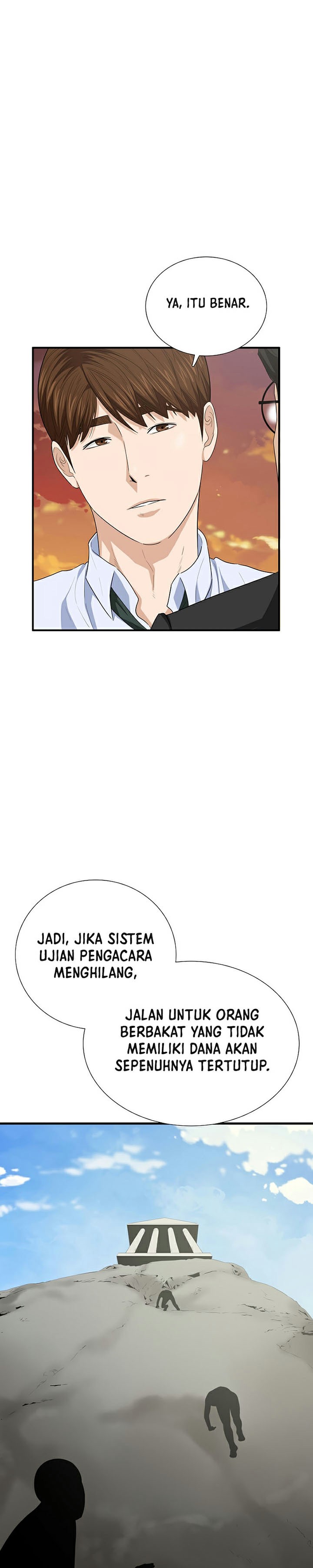 This is the Law