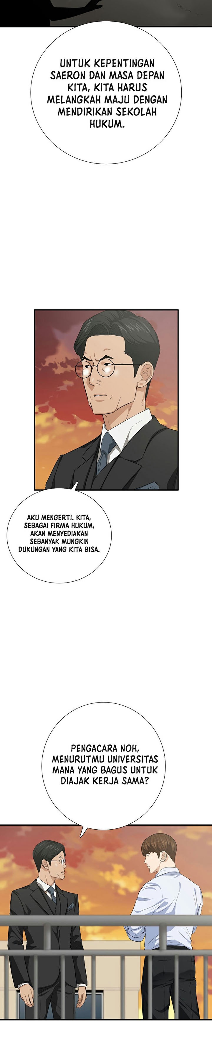 This is the Law