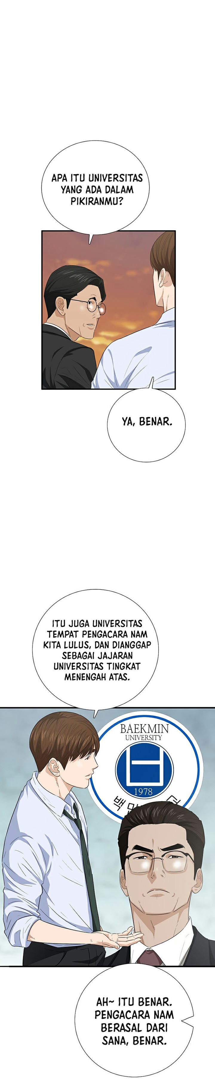 This is the Law