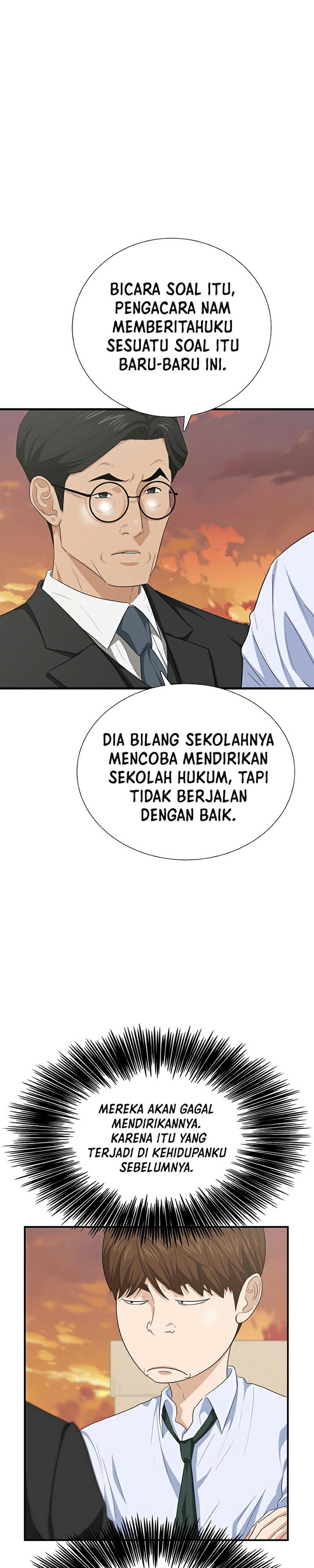 This is the Law