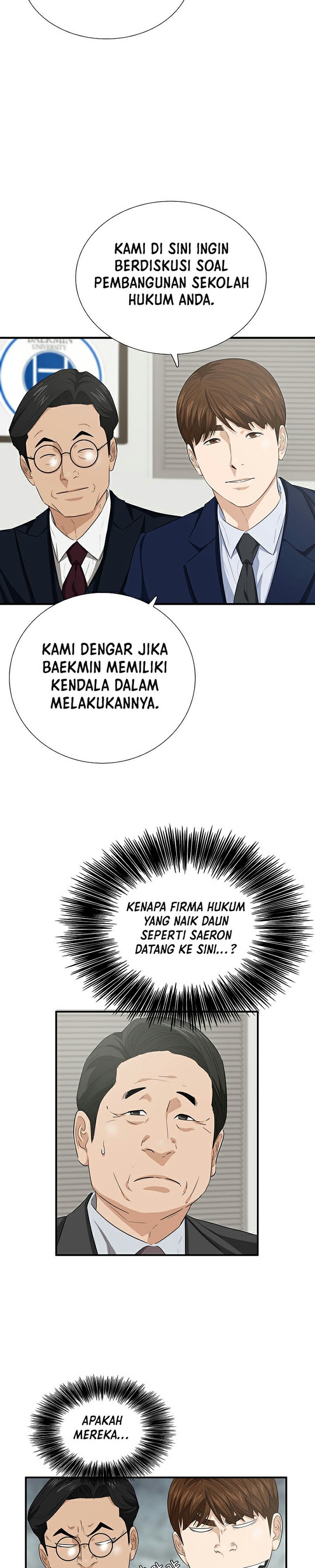 This is the Law