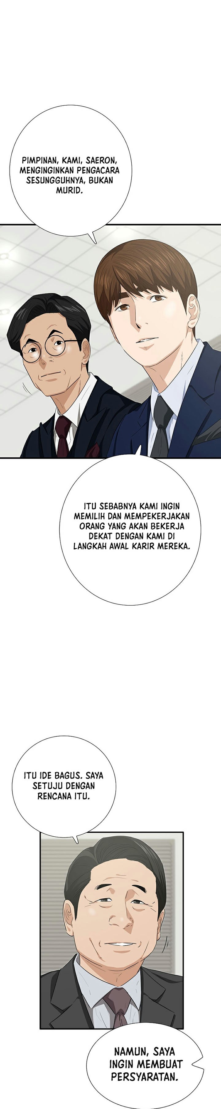 This is the Law