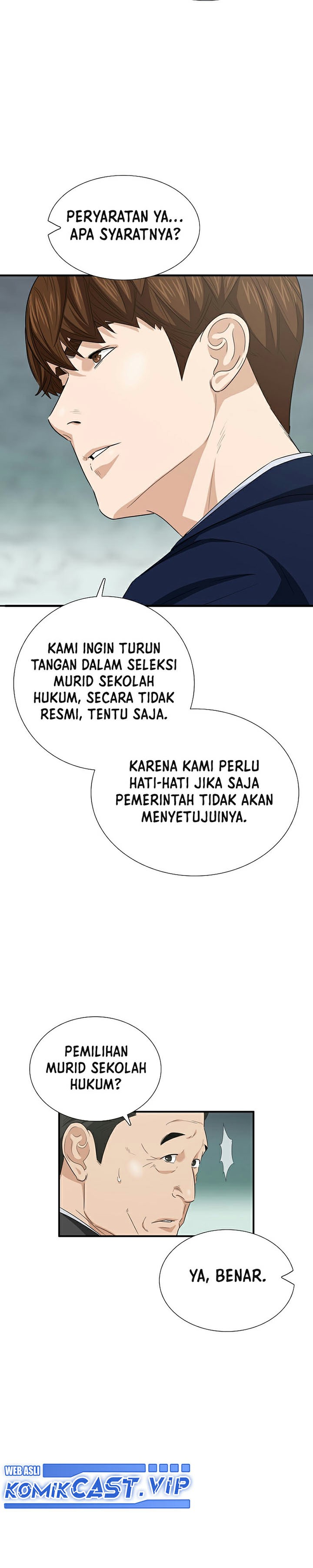This is the Law