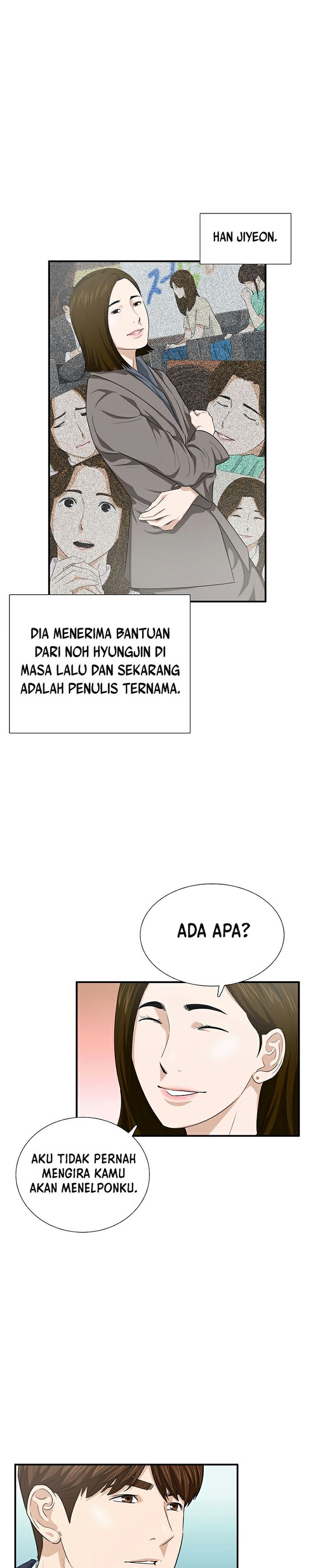 This is the Law