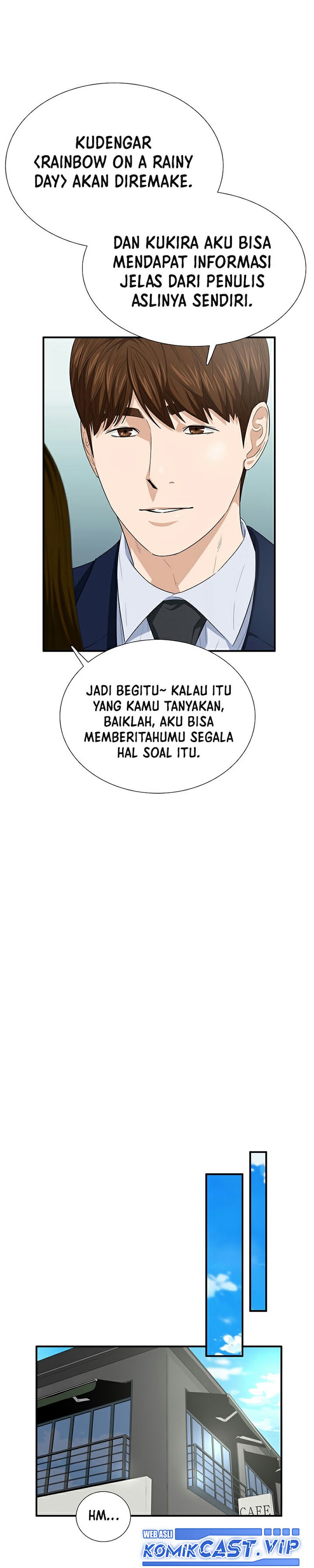This is the Law