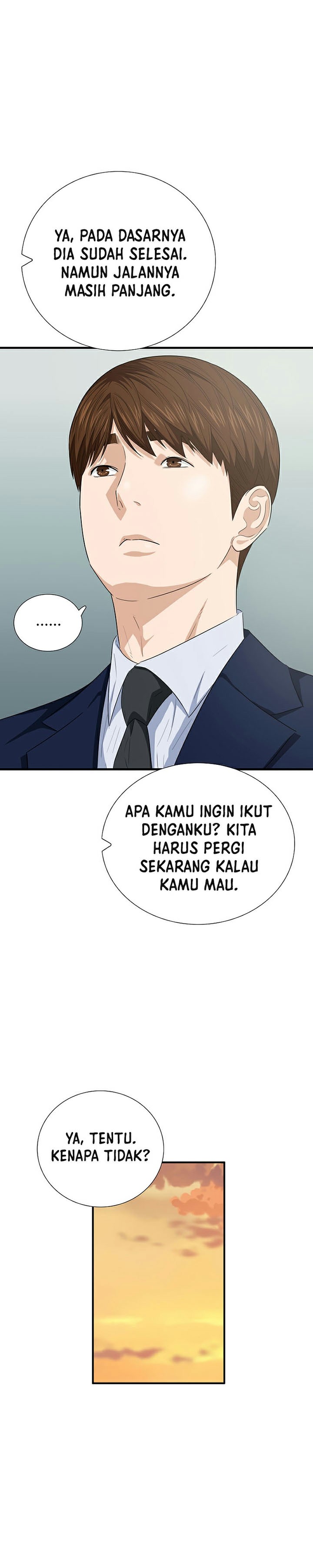 This is the Law