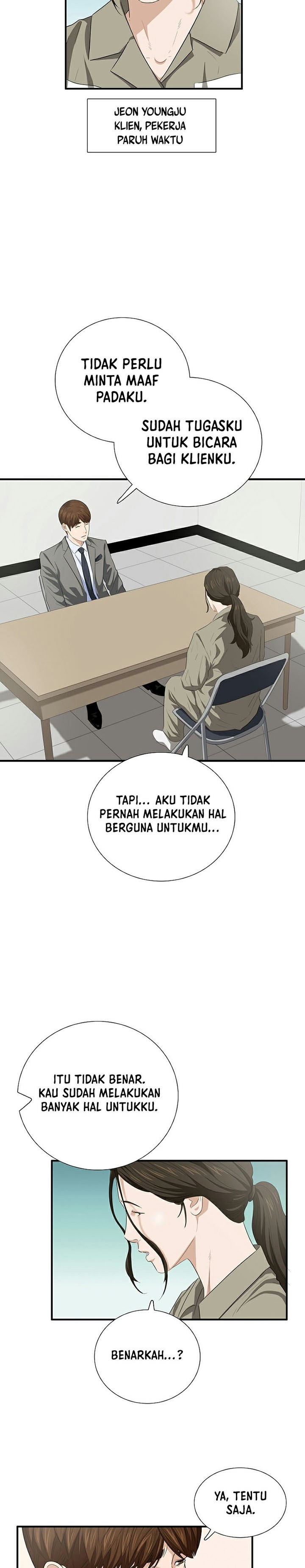 This is the Law