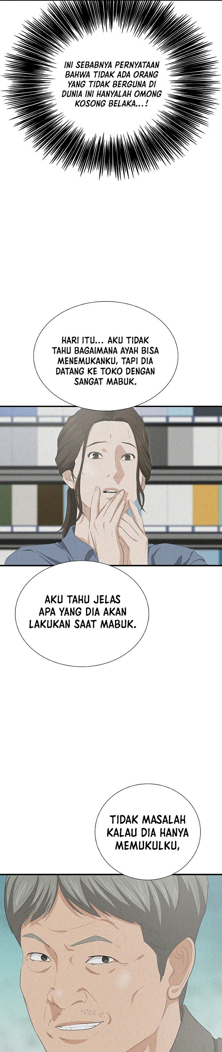 This is the Law