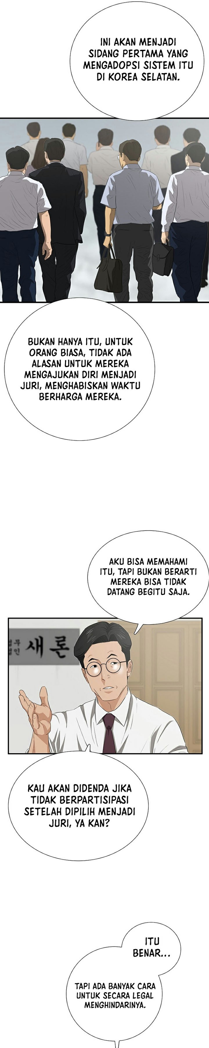 This is the Law