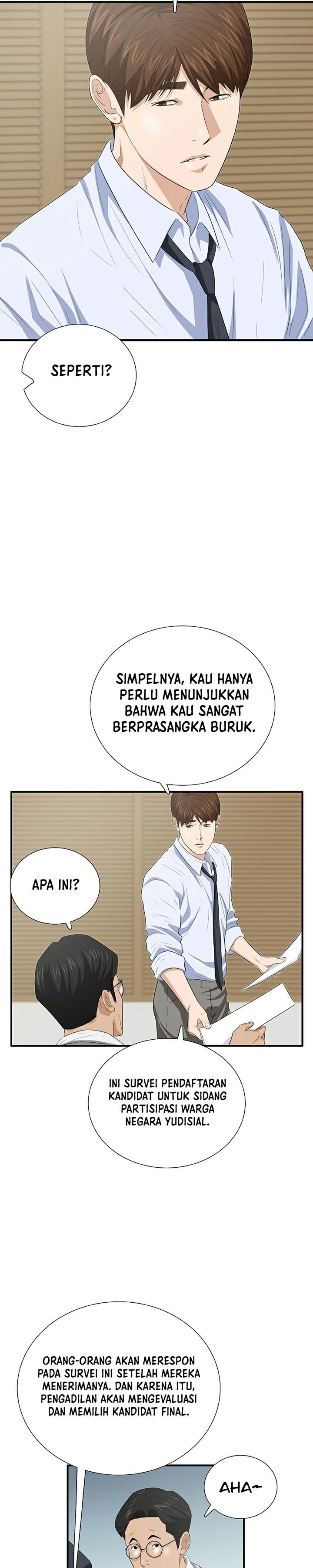 This is the Law