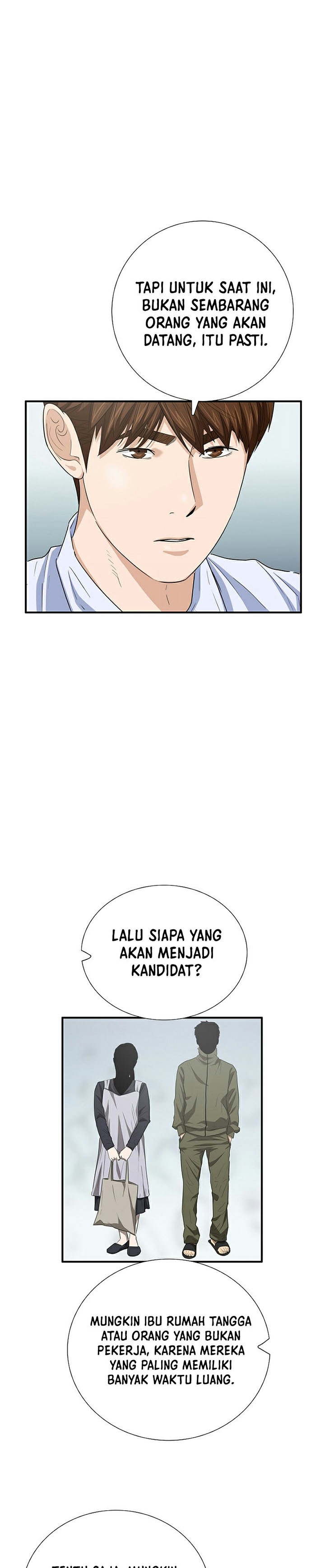 This is the Law