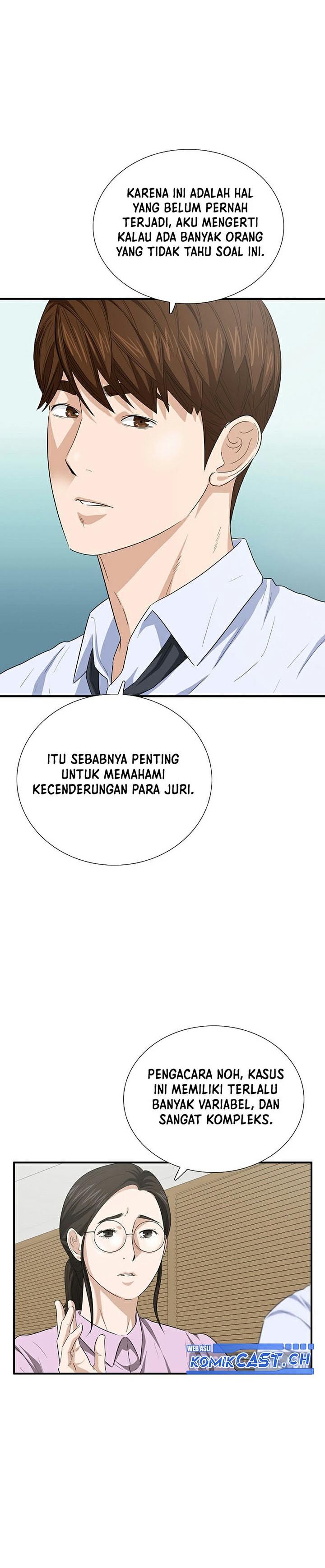 This is the Law