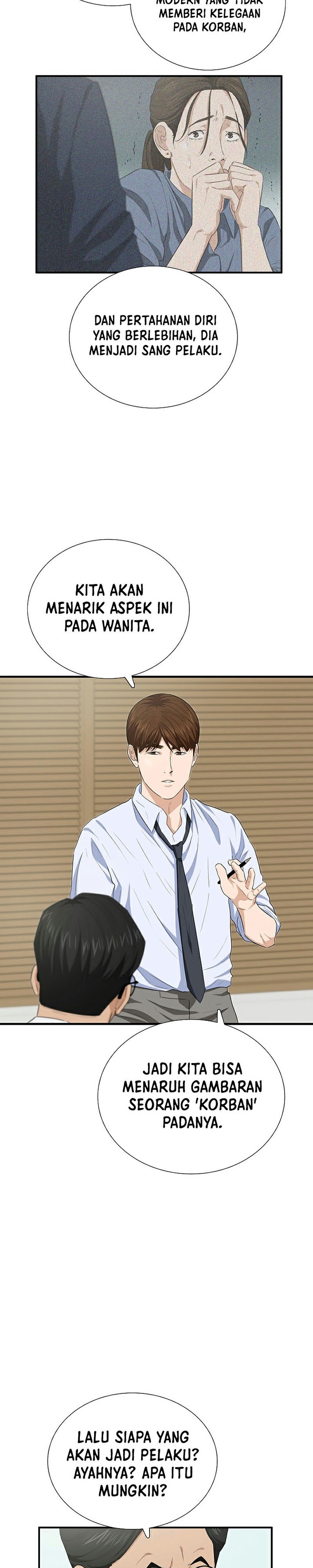 This is the Law
