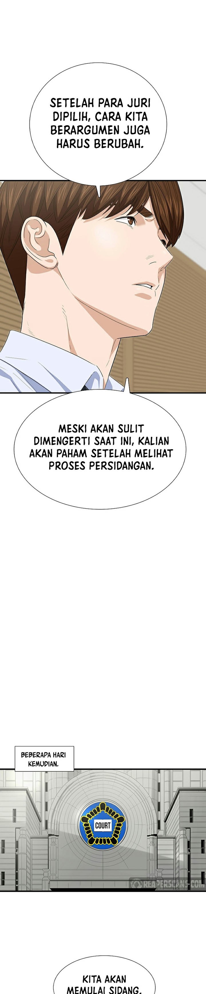 This is the Law