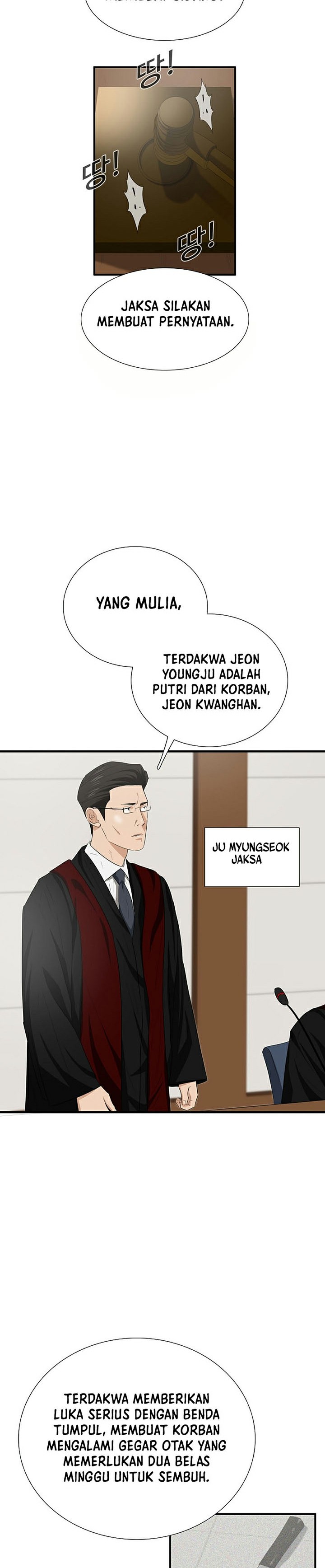 This is the Law