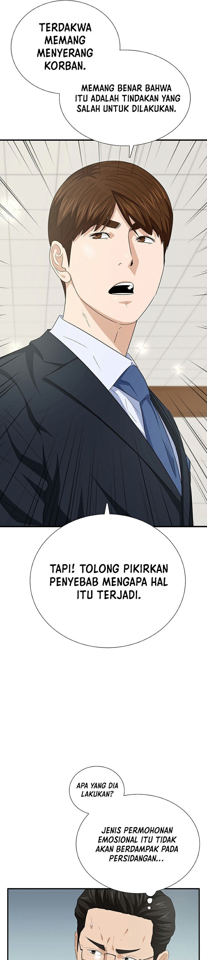 This is the Law