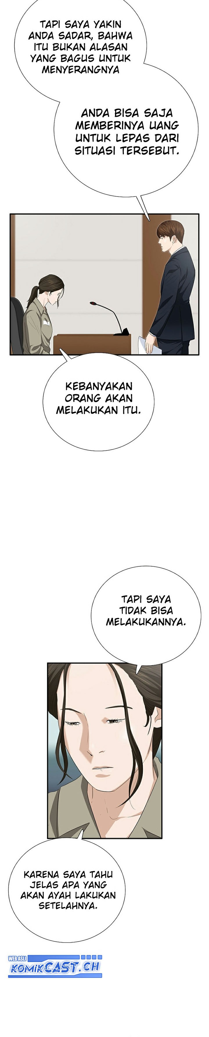 This is the Law