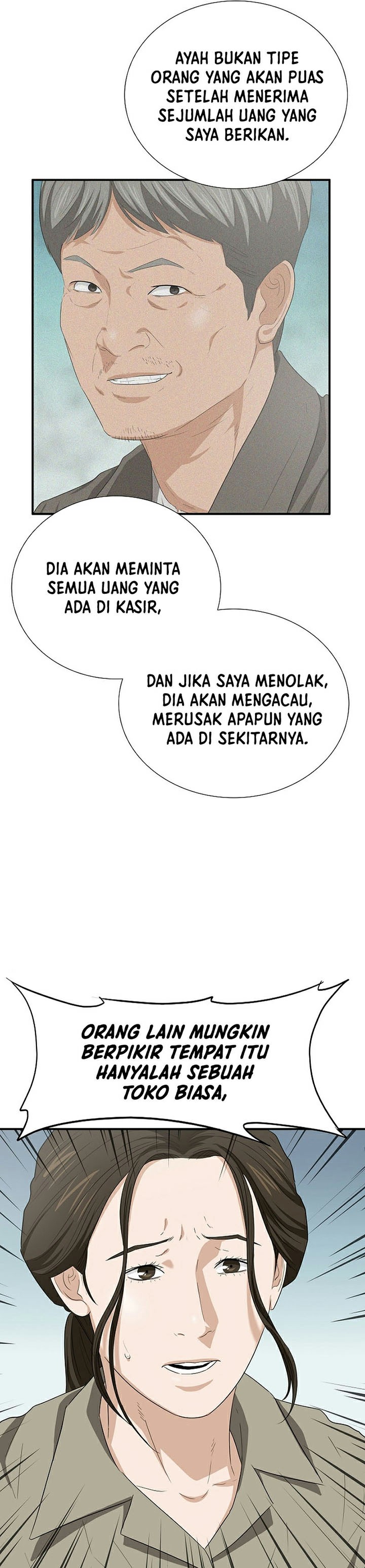 This is the Law