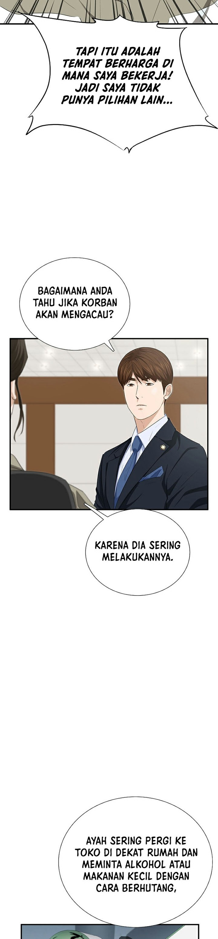 This is the Law