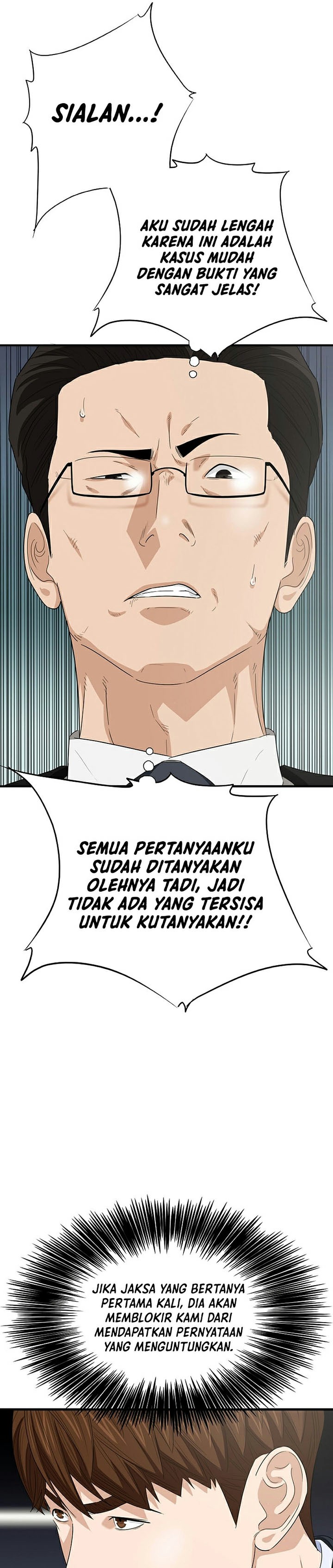 This is the Law