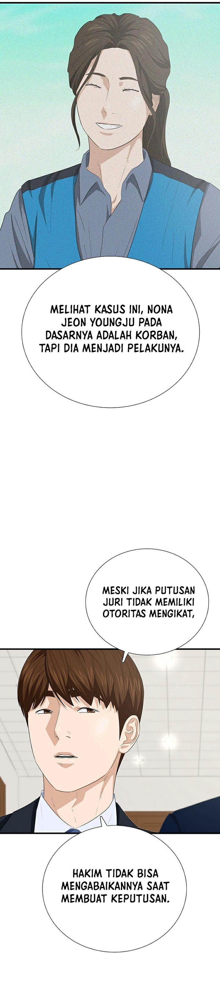 This is the Law