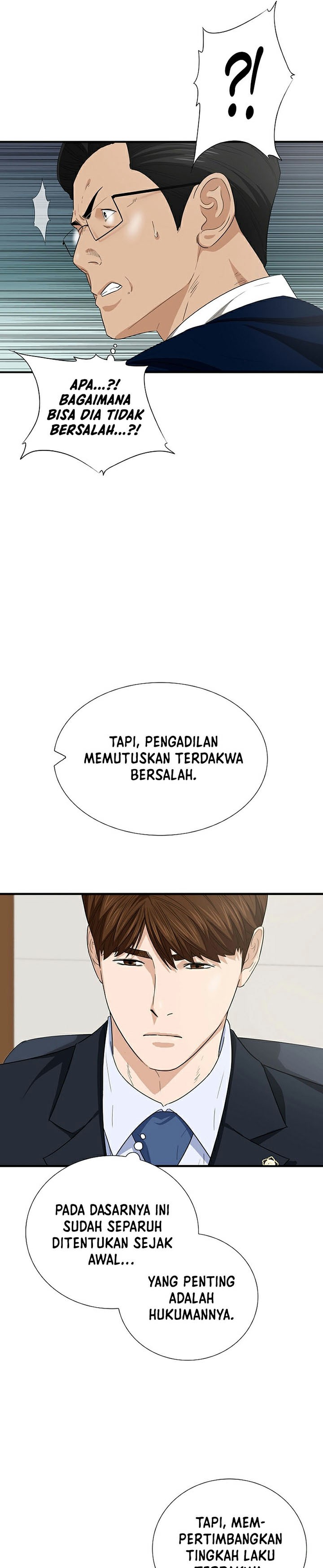This is the Law