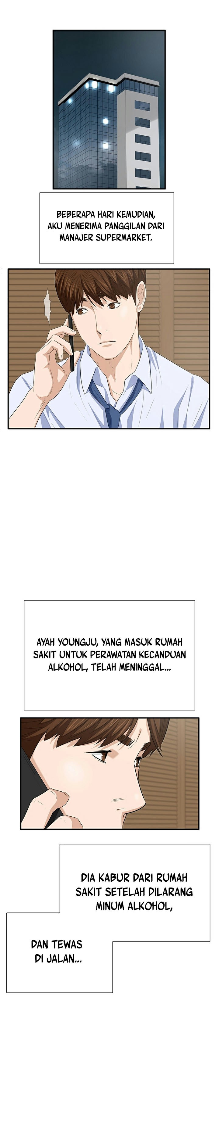 This is the Law