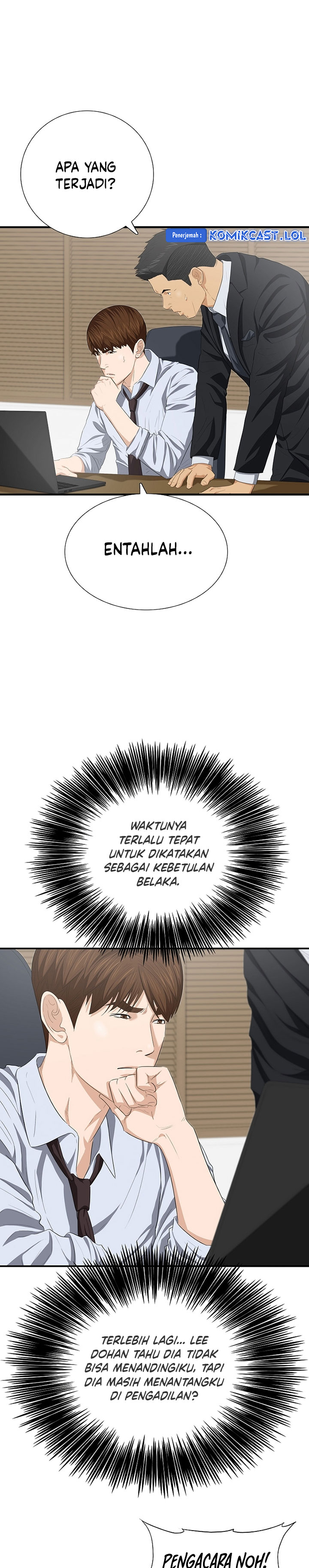 This is the Law