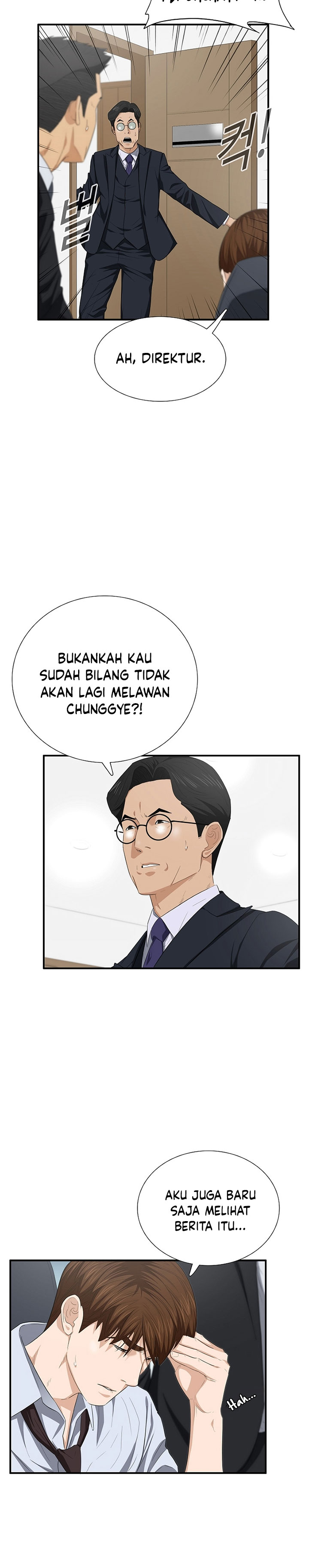 This is the Law