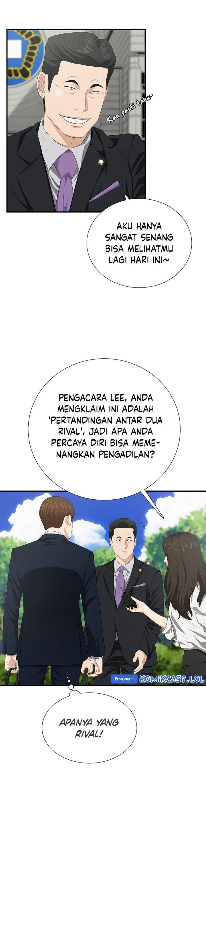 This is the Law